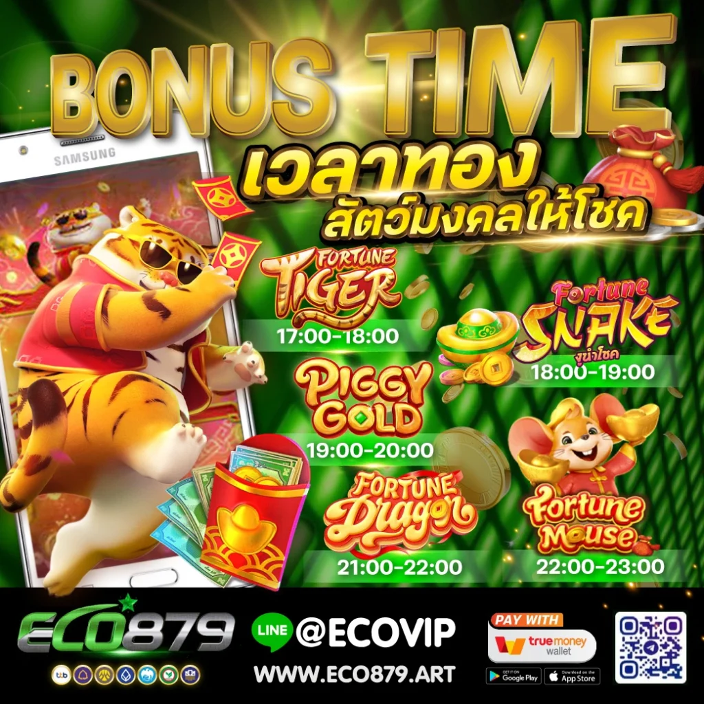 ECO879 Bonustime