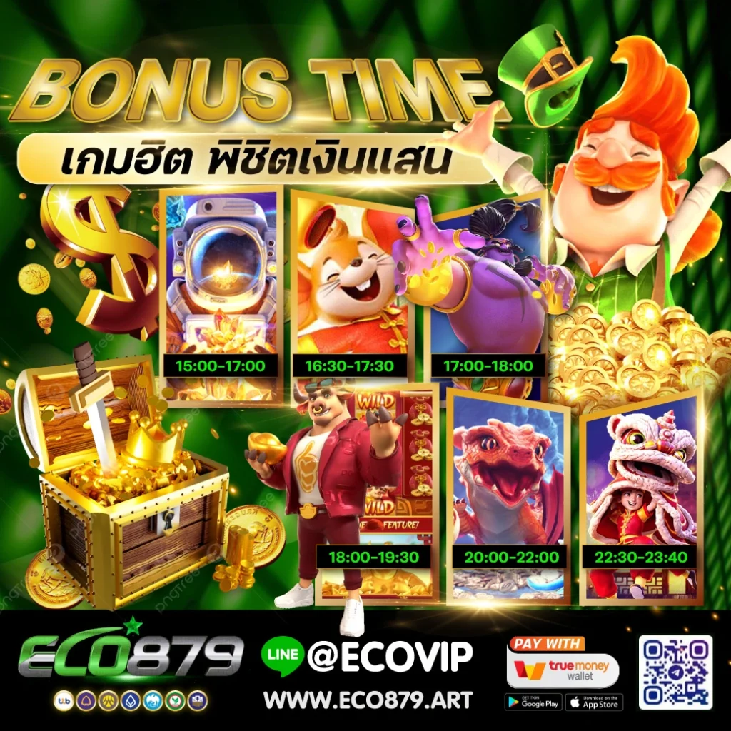 สล็อต ฝาก 8 รับ 100 ล่าสุด