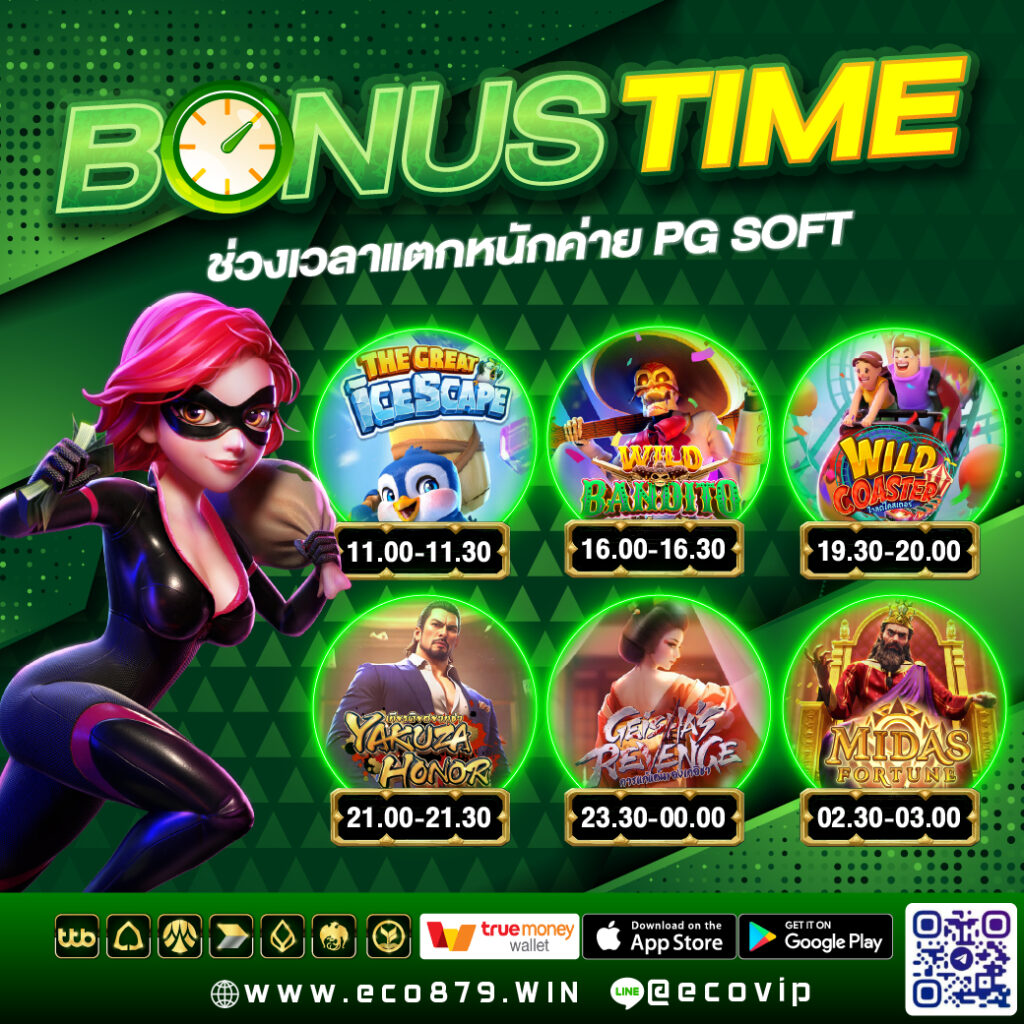 Bonus Time Eco879